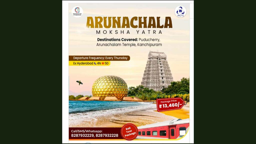 Irctc Arunachalam Moksha Ya