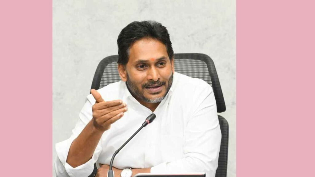 Jagan App