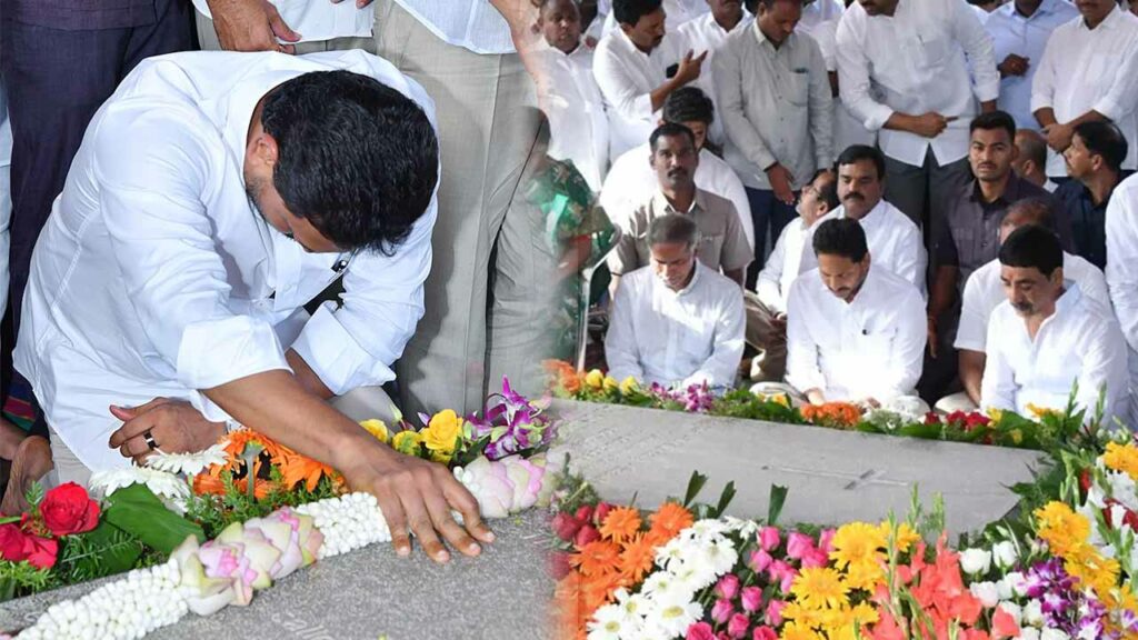 Jagan Miss U Dad