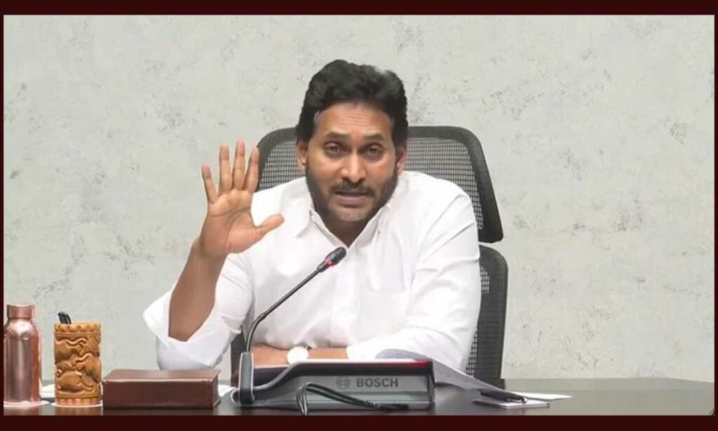 Jagan Pm