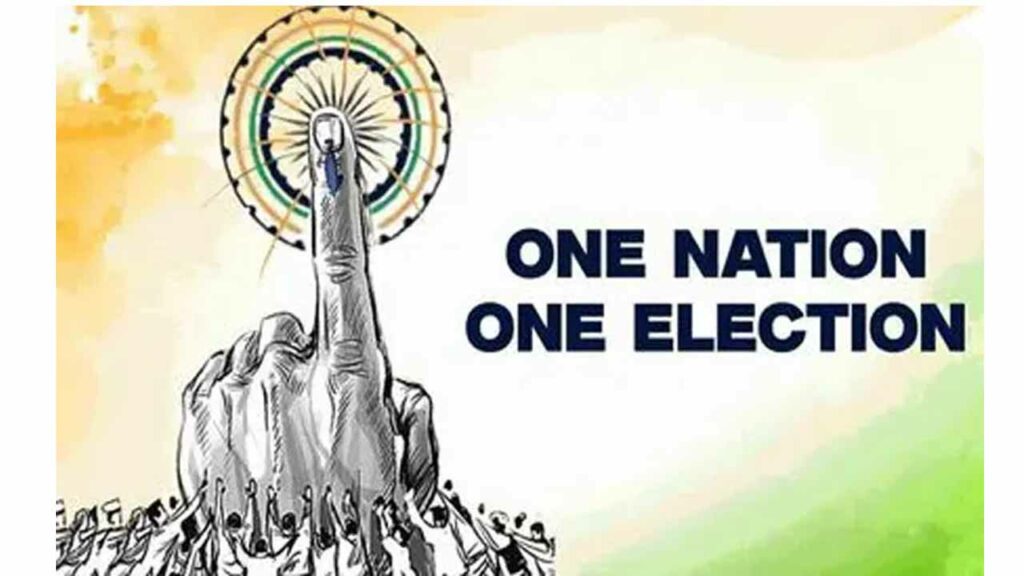 Jamili Elections