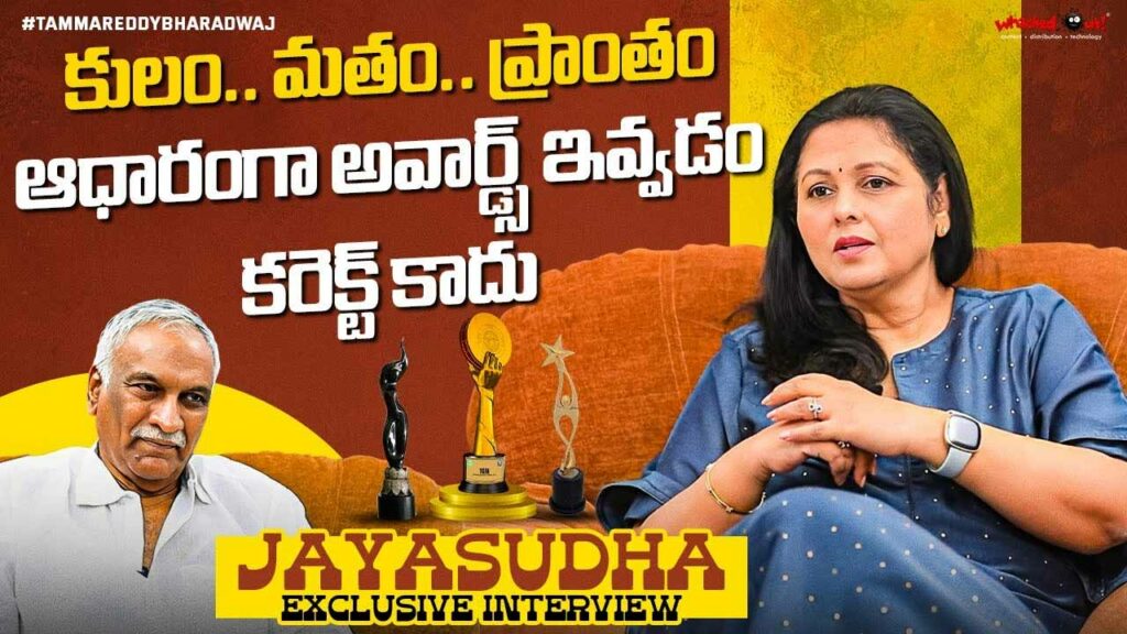 Jayasudha Cine Awards