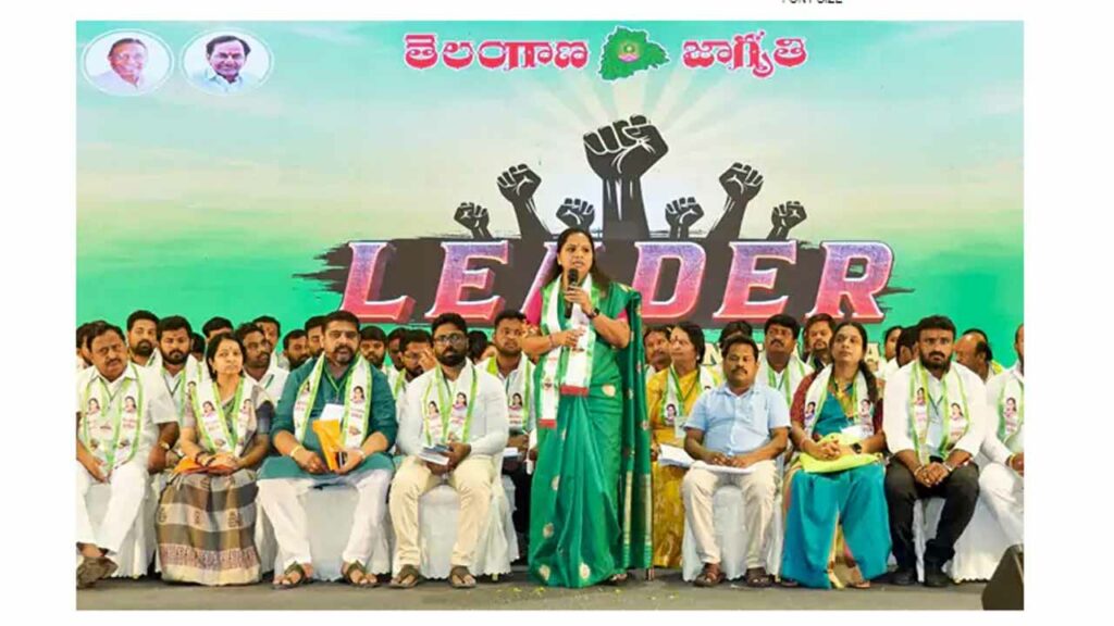 Kavitha Leader