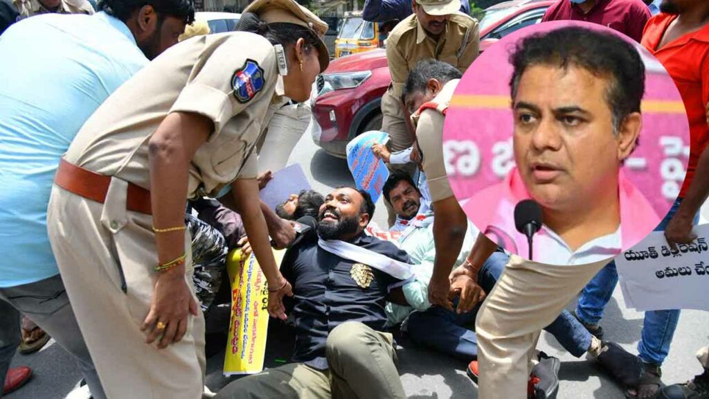Ktr Prashna