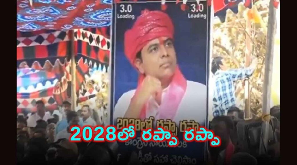 Ktr Rappa