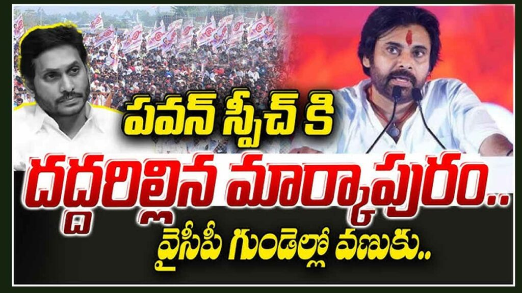 Pawan Markapuram
