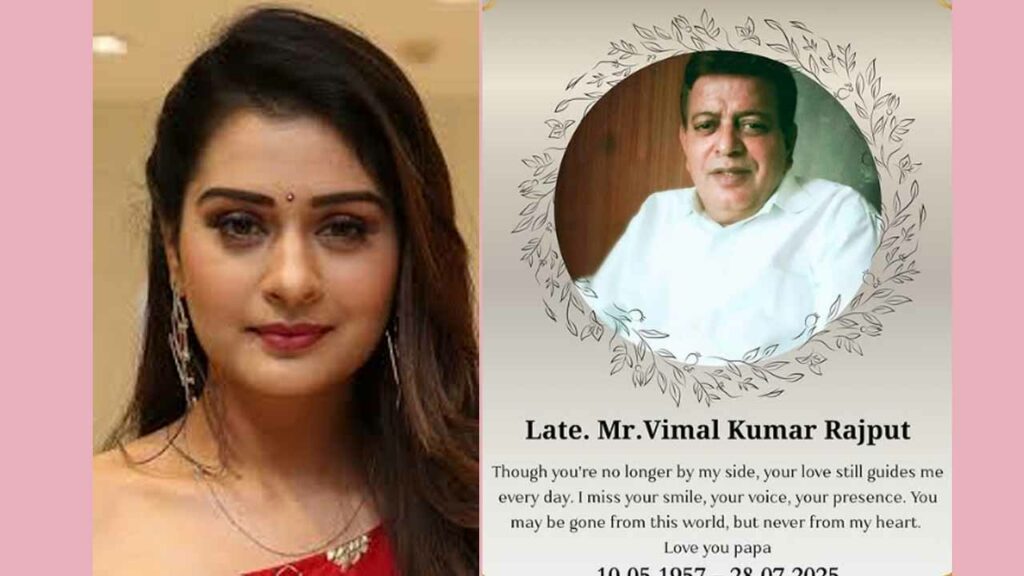 Payal Father Dies
