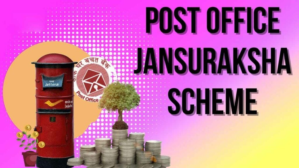 Post Office Jan Suraksha