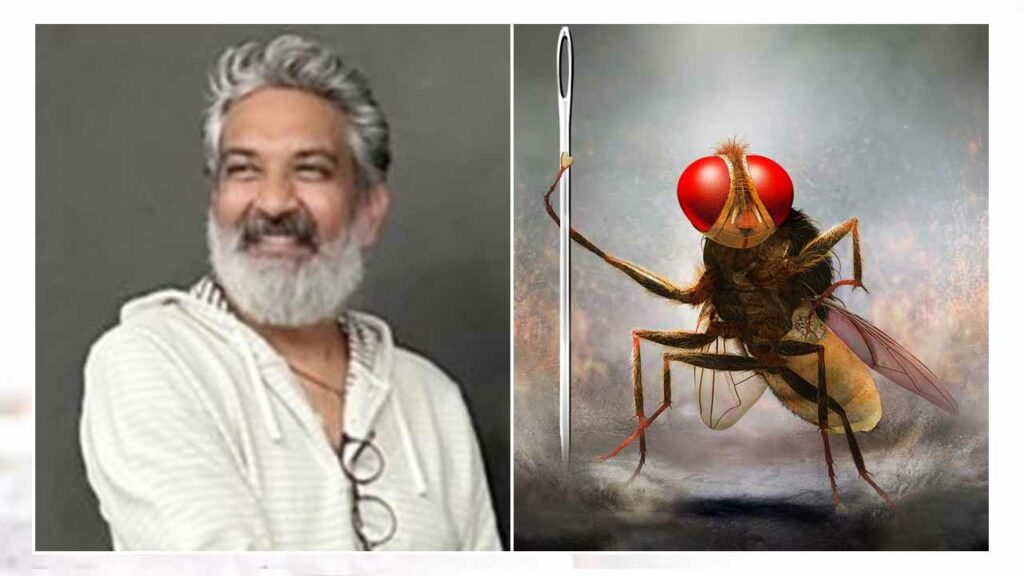Rajamouli Eega