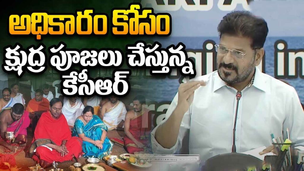 Revanth Kcr