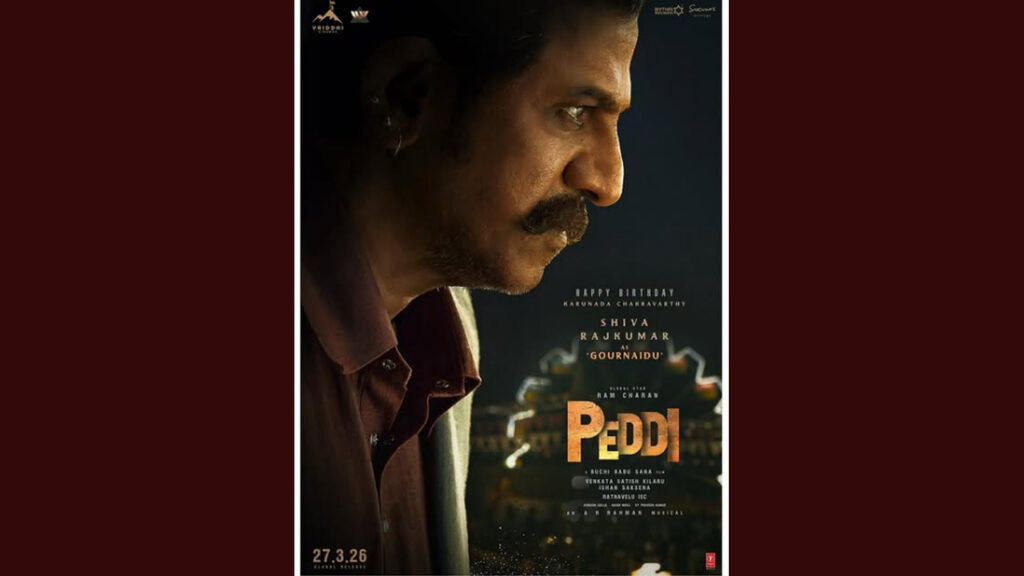Shivaraj Peddi