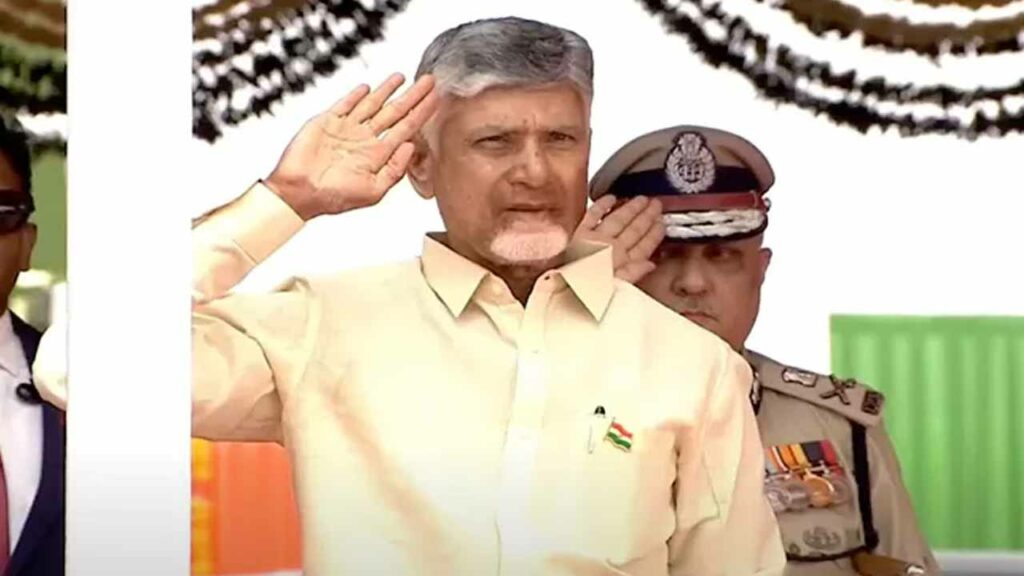 79th Independence Day: CM Chandrababu hoists the national flag