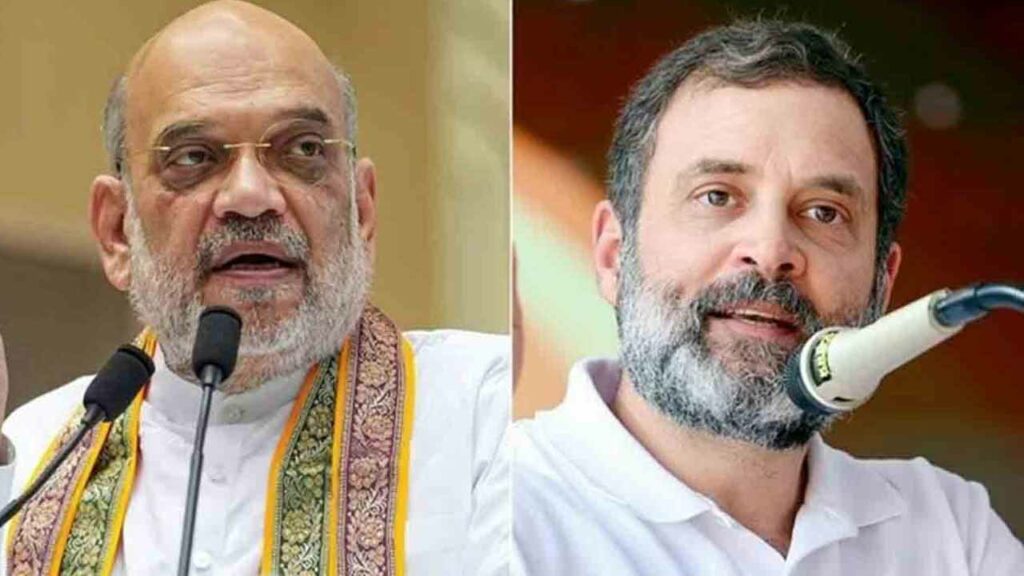 Relief for Rahul Gandhi.. Bail granted in Amit Shah's comments case