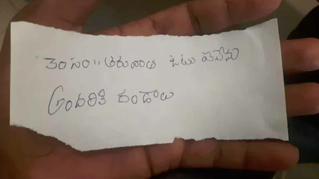 Interesting incident in election counting.. Voter's message in the ballot box after 30 years..!