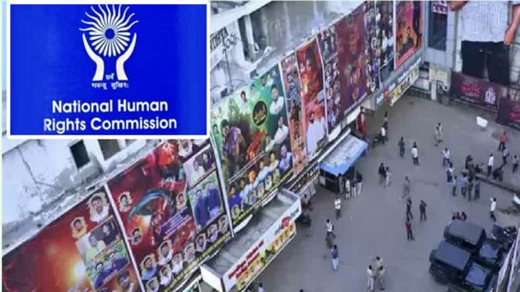 Sandhya Theater stampede.. NHRC notice to CS