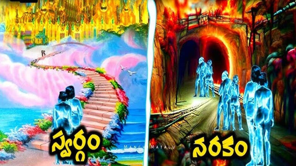 Is there a heaven.. hell?.. will there be salvation? ..an ancient mystery that has become a challenge to science!