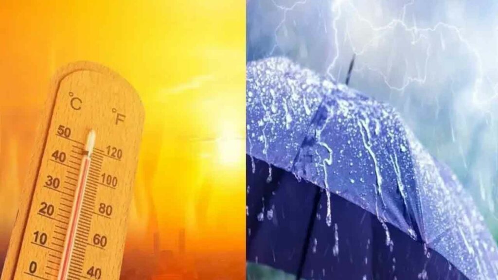 Ap Weather
