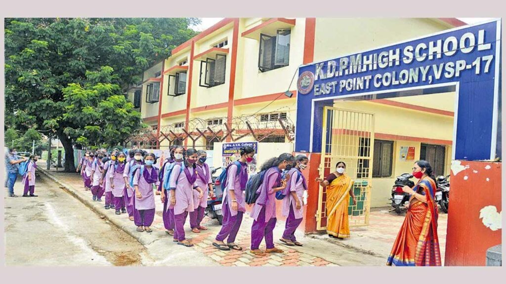 Ap Govt School Poltics