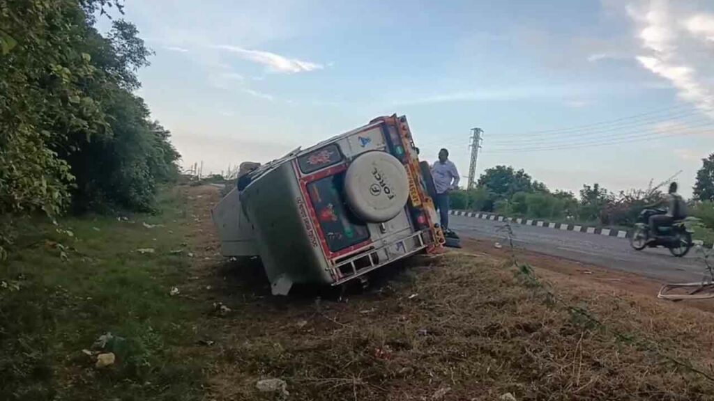 Accident