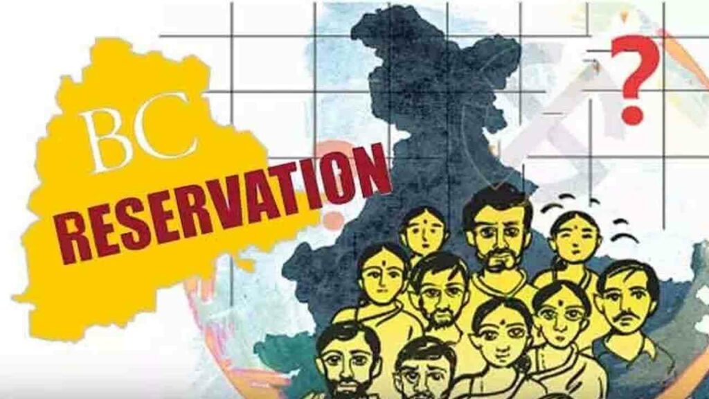 Bc Reservations