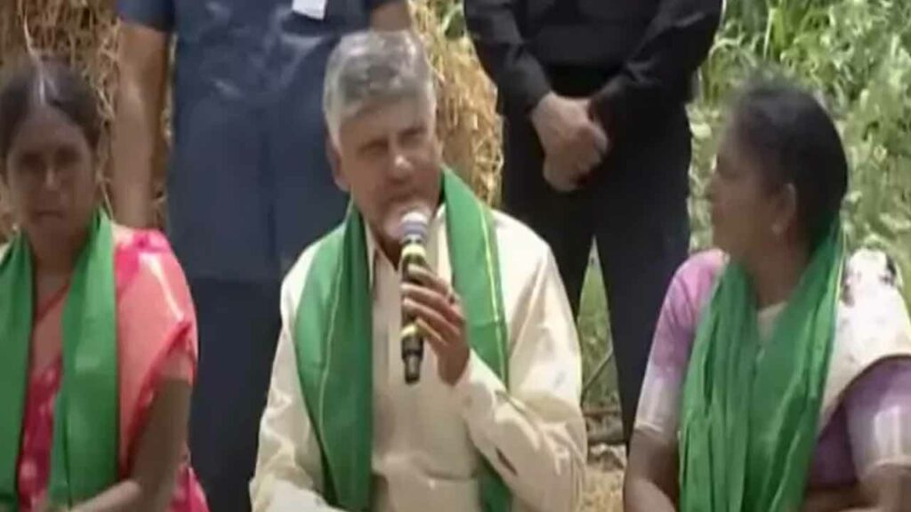 CM Chandrababu Naidu's face-to-face meeting with farmers