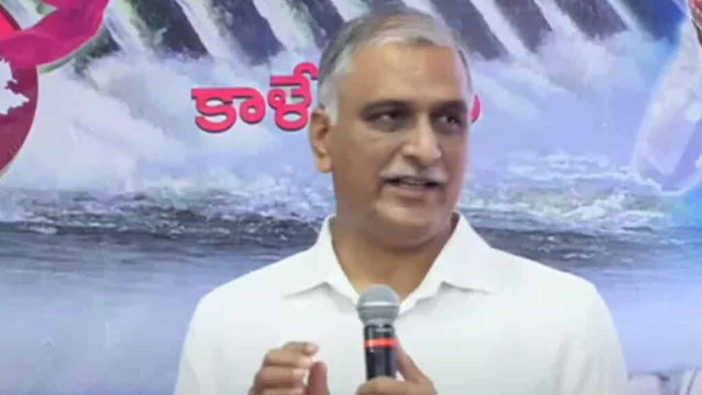 Harish Rao