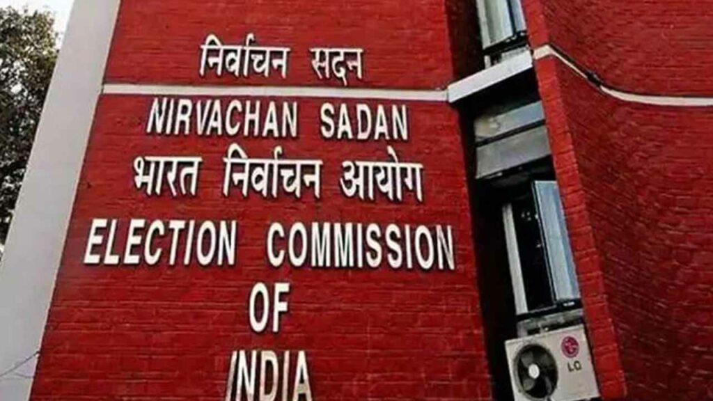 EC prepares for Bihar Assembly elections.. Draft voter list released