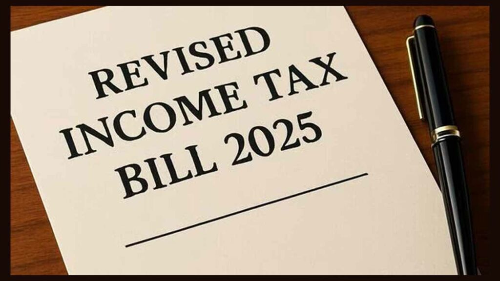 Income Tax Bill 2025
