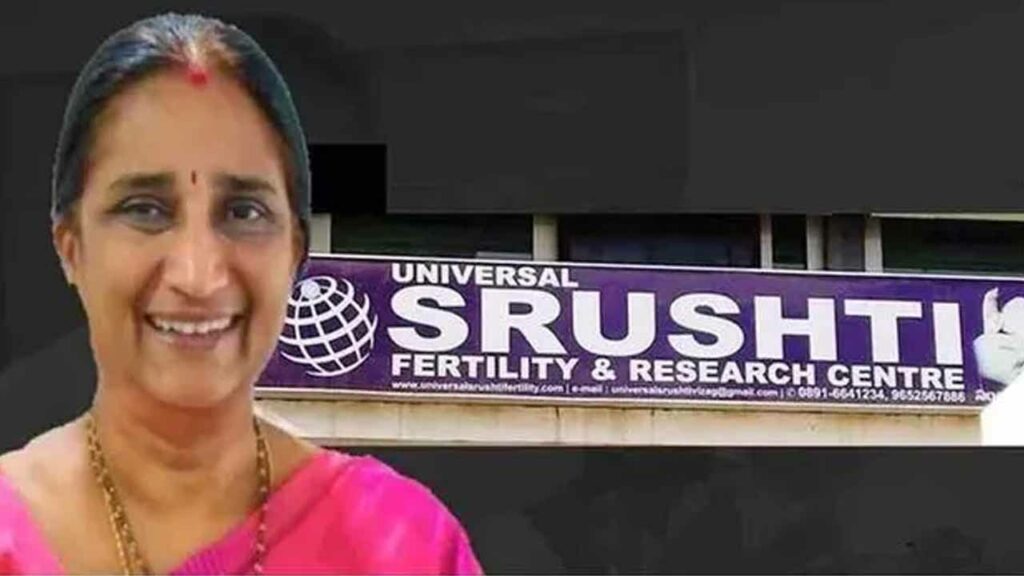 Key development in the Srishti Hospital case.. ED in the field