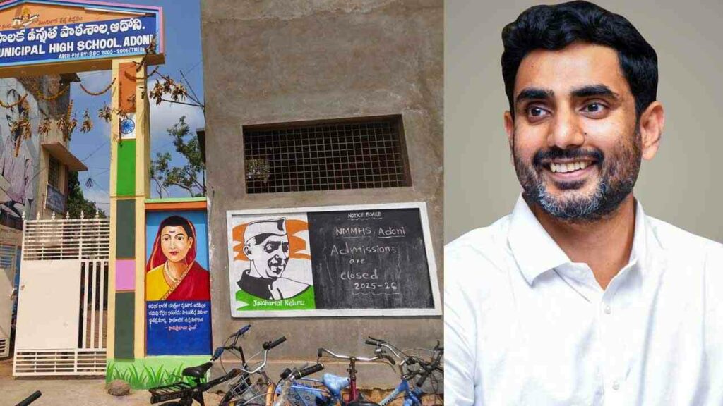 Nara Lokesh