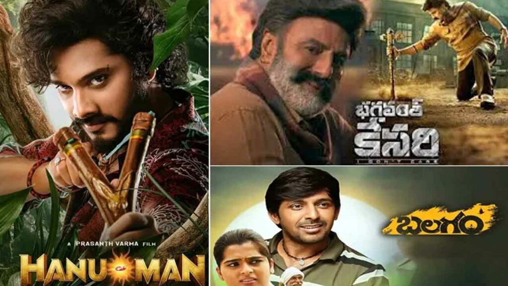 National Film Awards