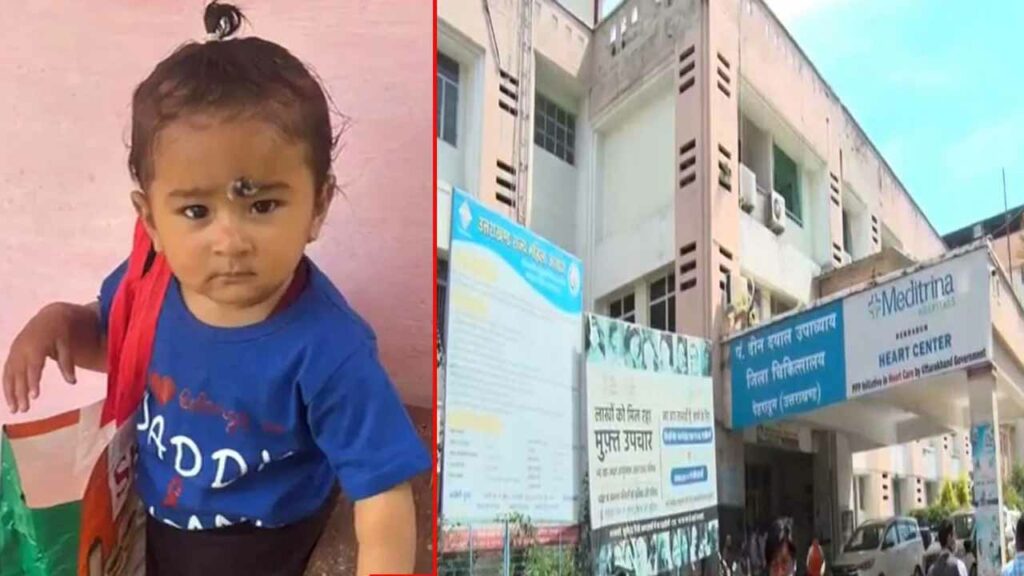 One-year-old boy dies in Uttarakhand due to medical negligence