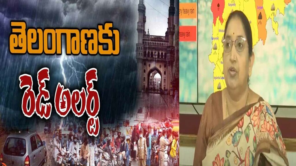 Red alert for entire Telangana today and tomorrow: Meteorological Center Director Nagaratna