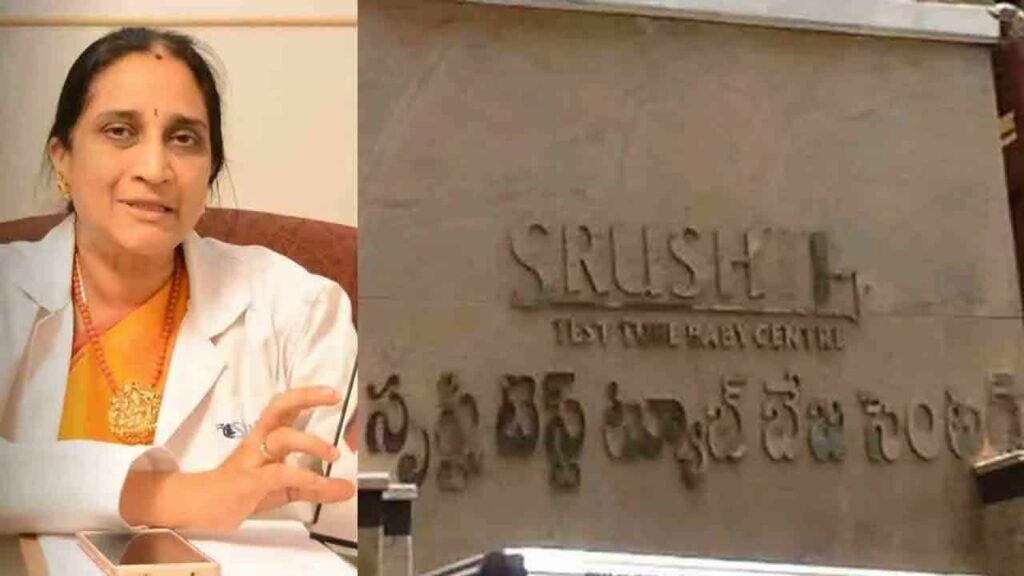 Srushti Cae
