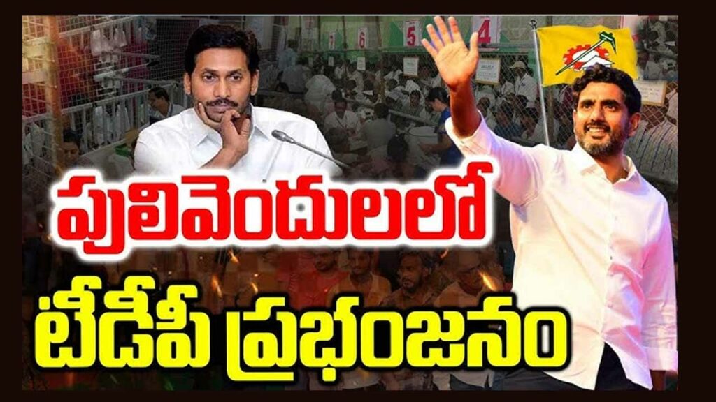 Tdp Won