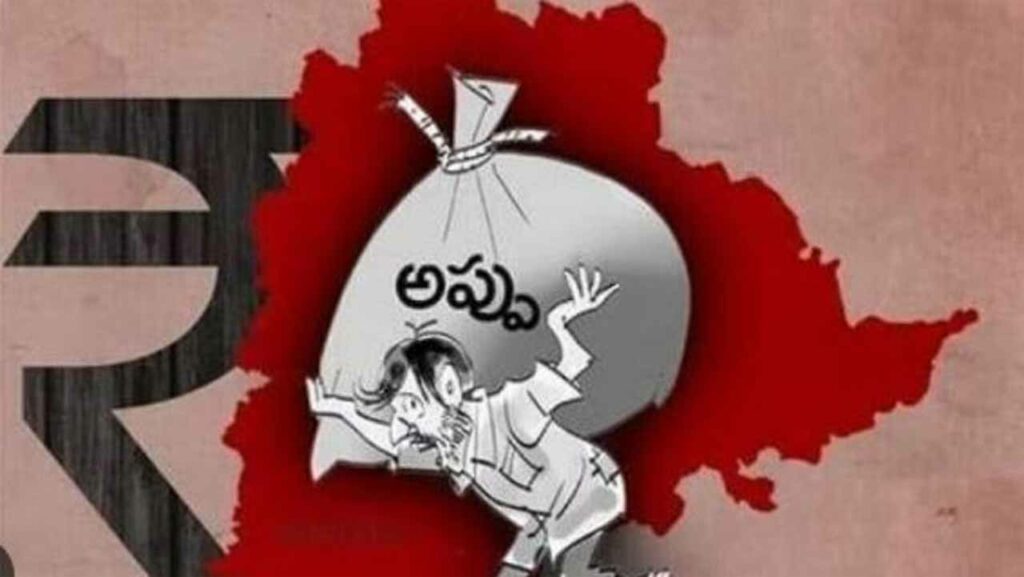 Telangana Appulu