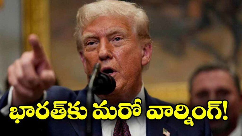 Trump's Warning To India