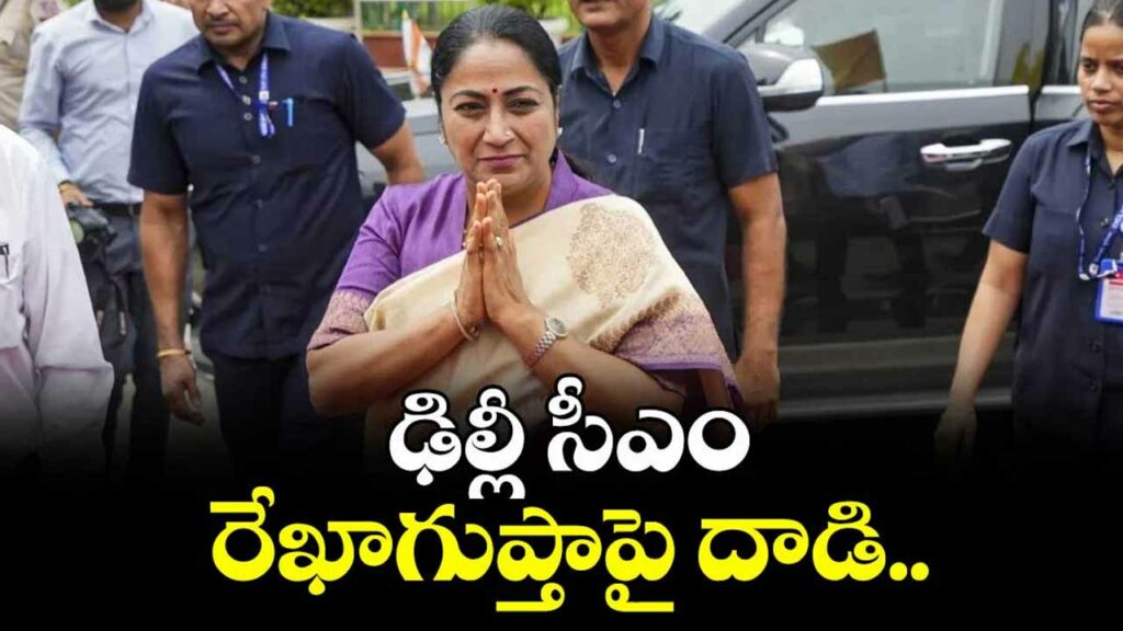 Unexpected incident in Delhi..attack on CM Rekha Gupta..!