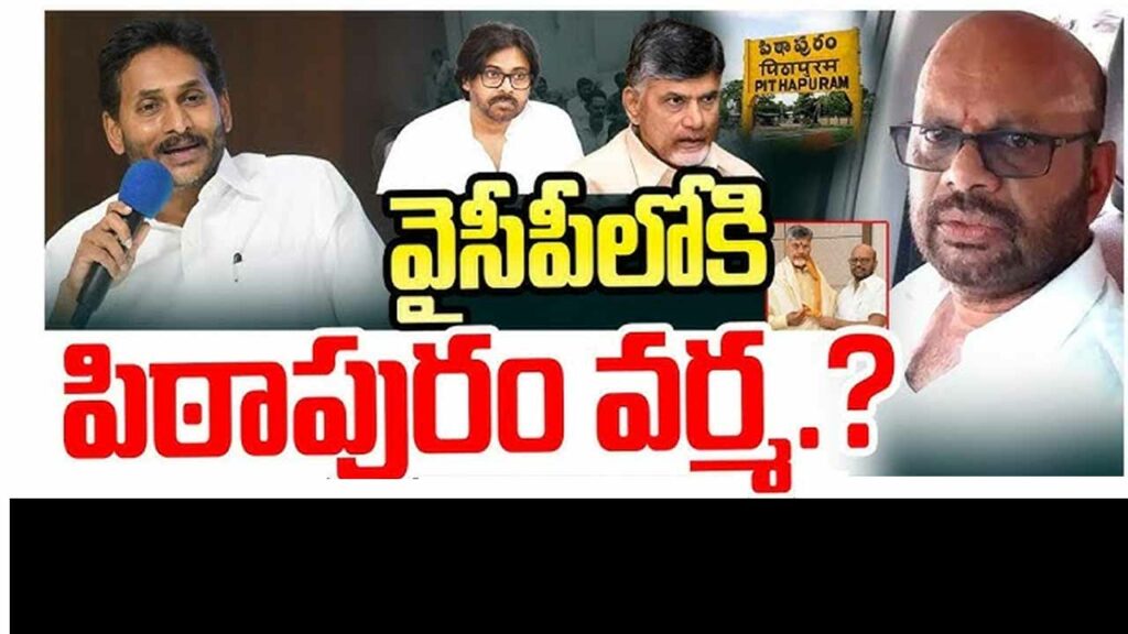 Varma Ycp