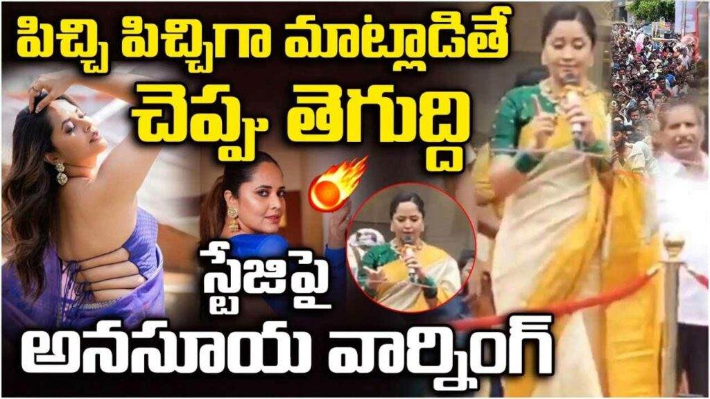 Anasuya Warning