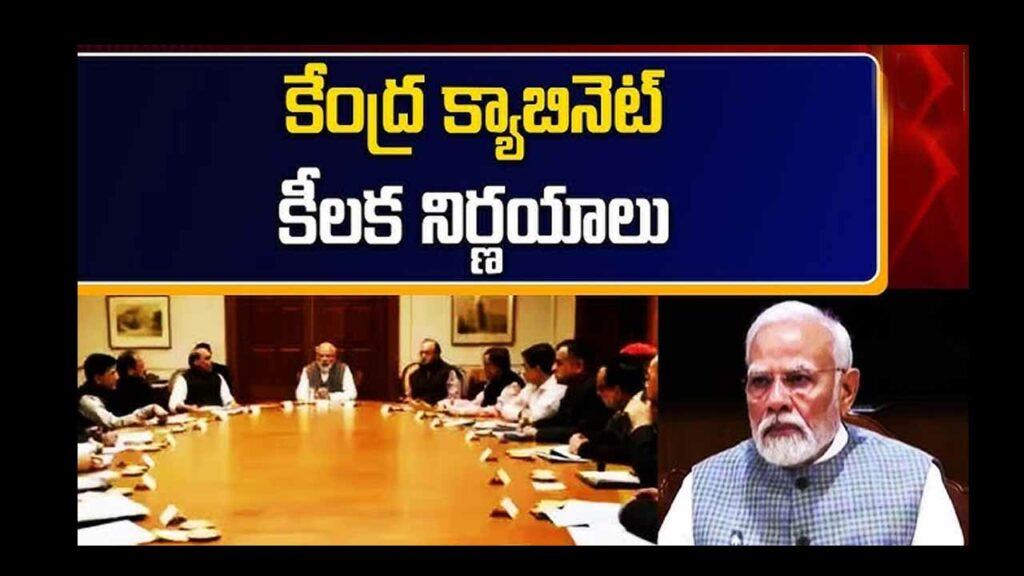 Central Cabinet Key Decisio