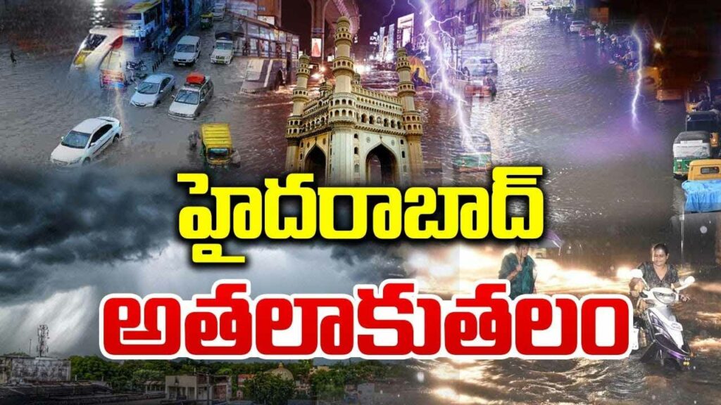 Hyd Rain Resson