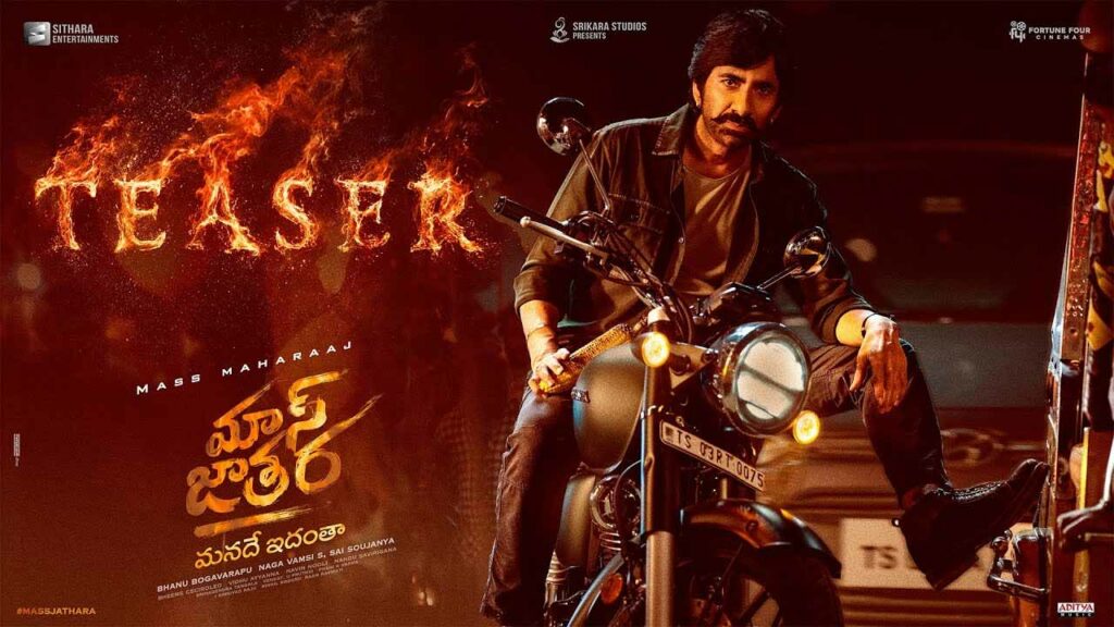 Mass Jathara Teaser