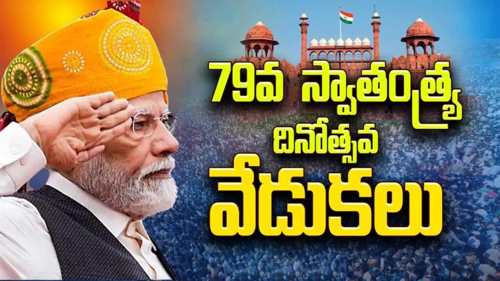 Modi Arrakota