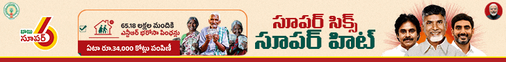 Annadhaatha