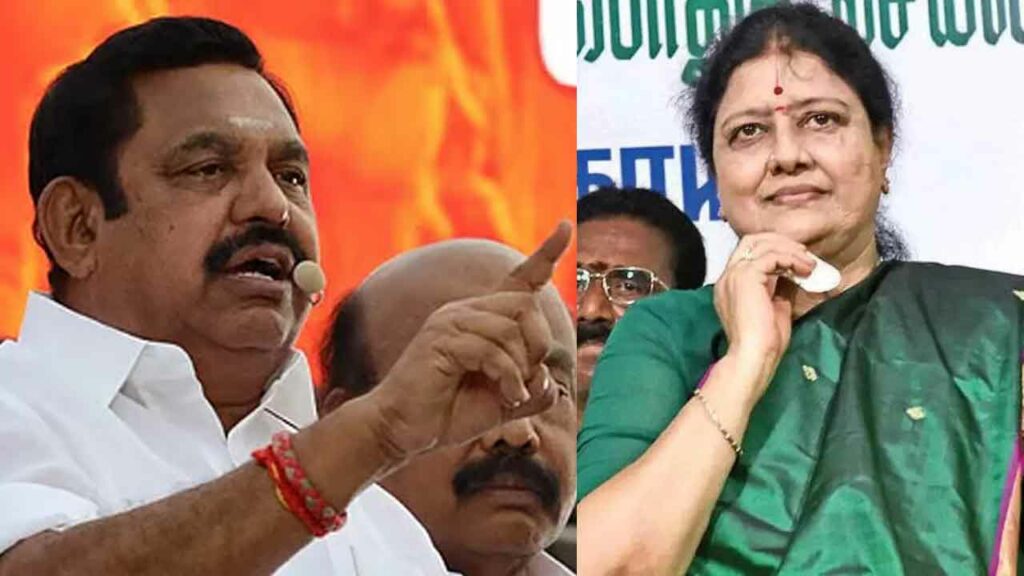 Aiadmk