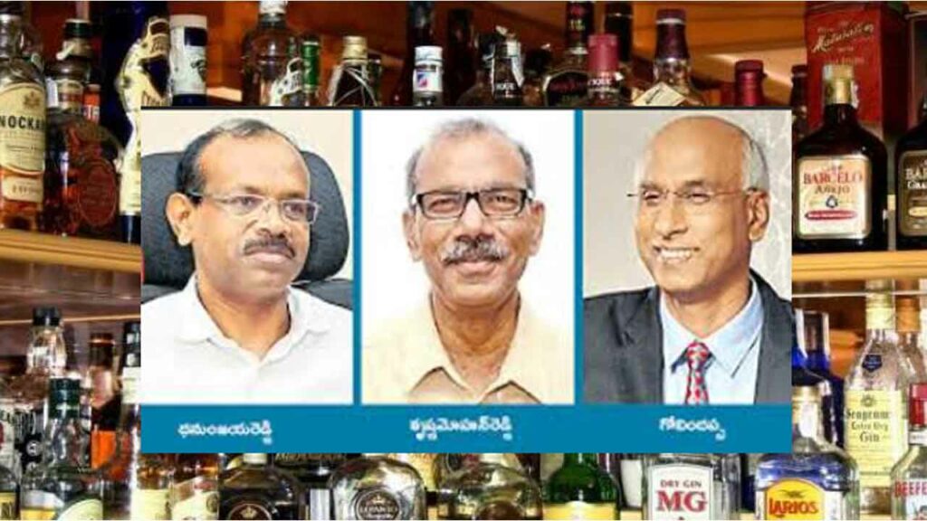Ap Liquor Scam