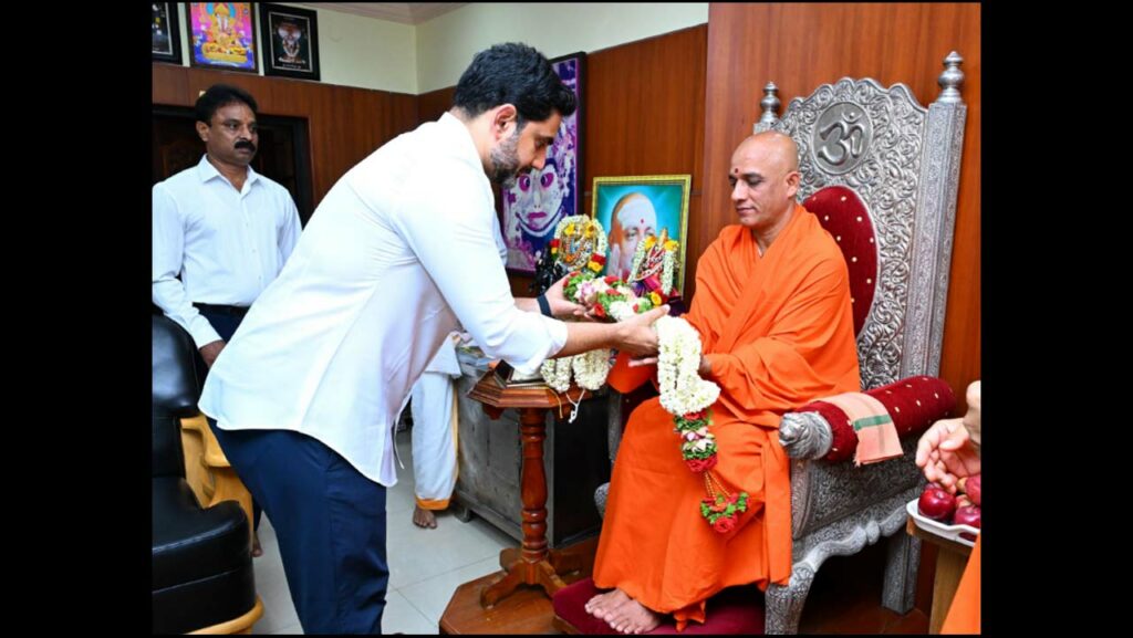 Minister Nara Lokesh Visite