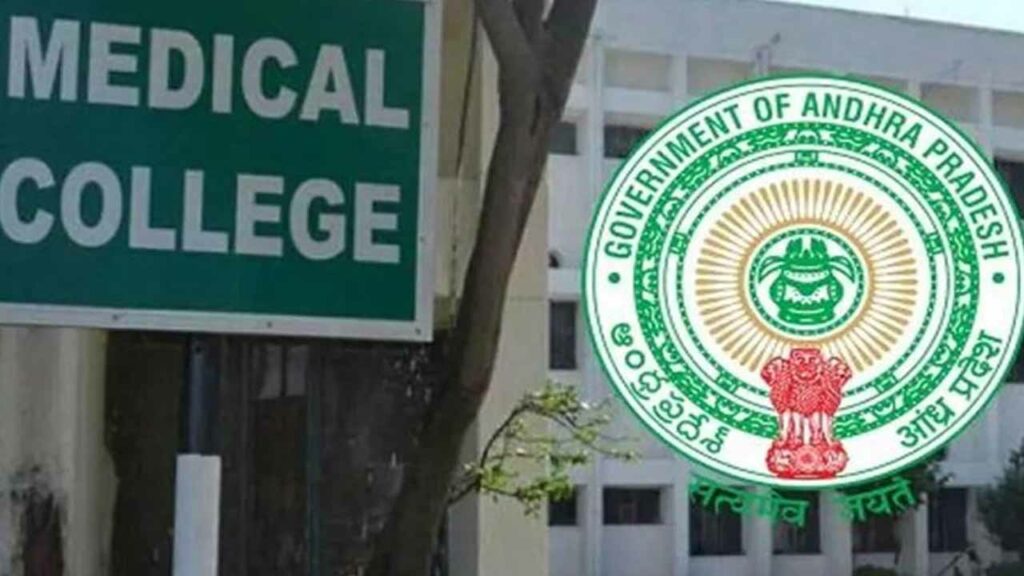 New direction through PPP in AP.. Government approval for establishment of 10 new medical colleges