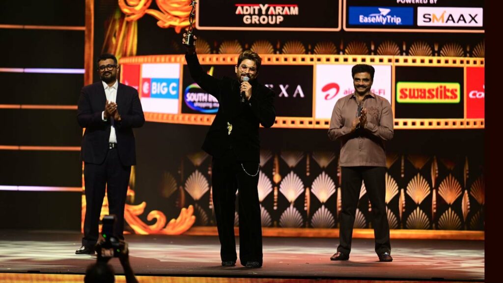 Siima 2025